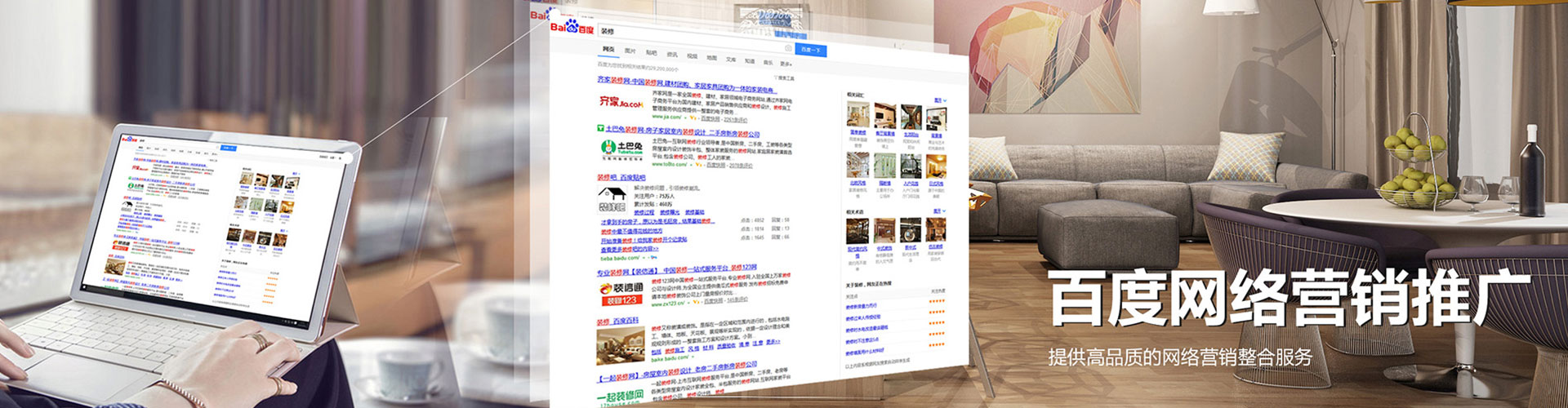 杏花岭百度竞价代理