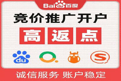 案例分享：网络推广开户的赢利之道